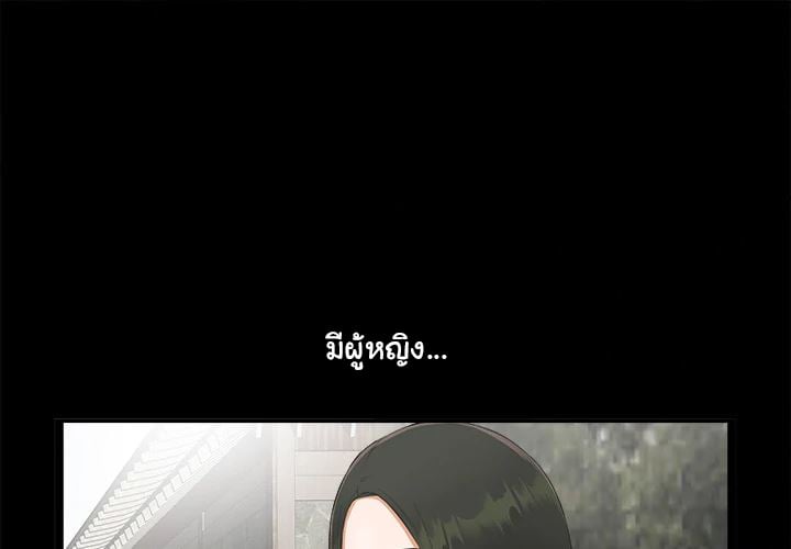 à¹€à¸žà¸·à¹ˆà¸­à¸™à¸¥à¸±à¸š 01