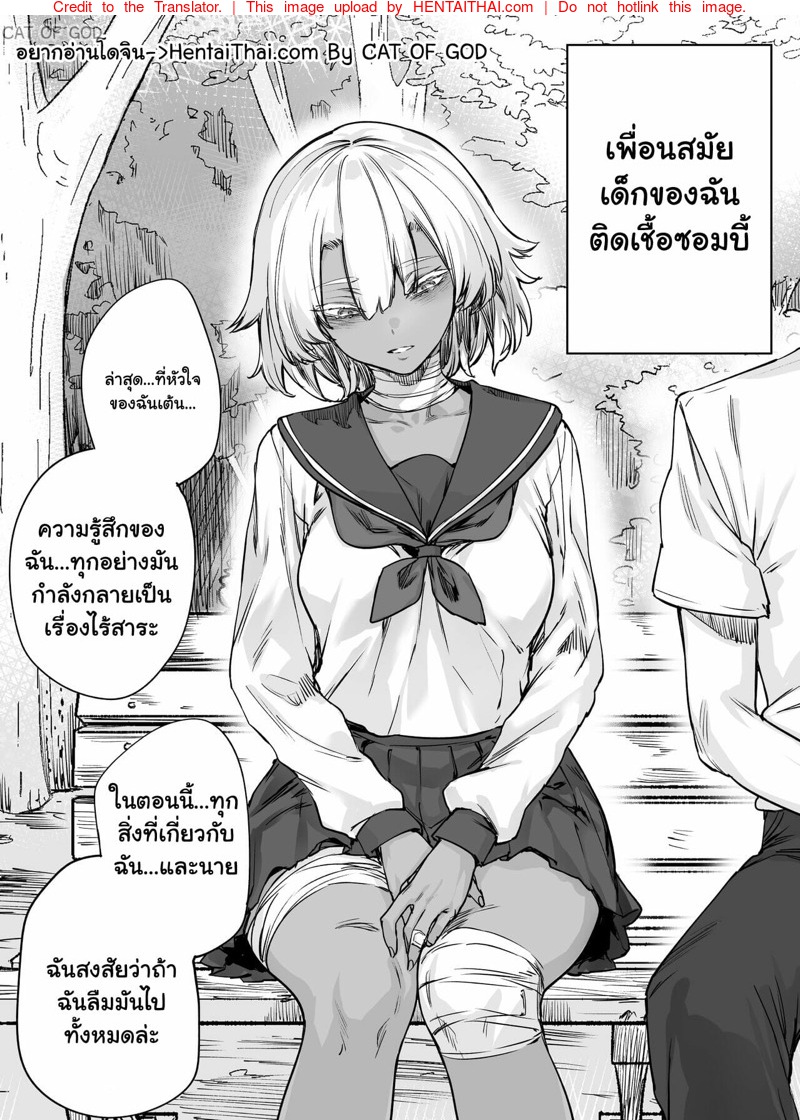 à¹€à¸žà¸·à¹ˆà¸­à¸™à¸ªà¸¡à¸±à¸¢à¹€à¸”à¹‡à¸à¸‚à¸­à¸‡à¸‰à¸±à¸™à¸•à¸´à¸”à¹€à¸Šà¸·à¹‰à¸­à¸‹à¸­à¸¡à¸šà¸µà¹‰!!