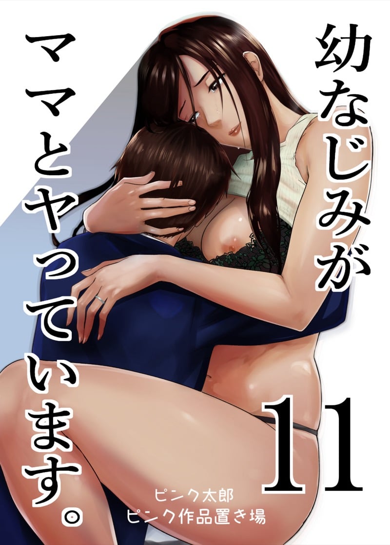 à¹€à¸žà¸·à¹ˆà¸­à¸™à¸ªà¸¡à¸±à¸¢à¹€à¸”à¹‡à¸à¸‚à¸­à¸‡à¸‰à¸±à¸™ à¸”à¸±à¸™à¸—à¸³à¹€à¸£à¸·à¹ˆà¸­à¸‡à¹à¸šà¸šà¸™à¸±à¹‰à¸™à¸à¸±à¸šà¸„à¸¸à¸“à¹à¸¡à¹ˆà¹„à¸›à¹à¸¥à¹‰à¸§ 11.1