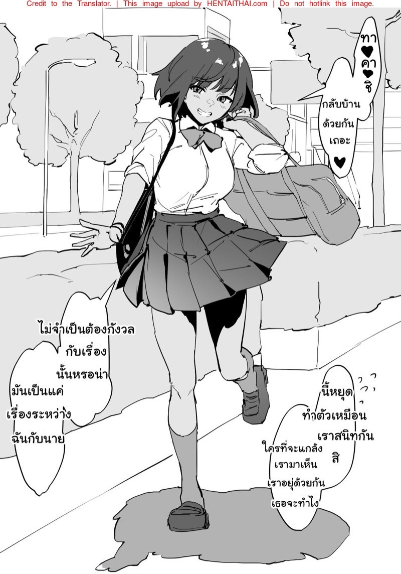 à¹€à¸žà¸·à¹ˆà¸­à¸™à¸ªà¸¡à¸±à¸¢à¹€à¸”à¹‡à¸à¸—à¸µà¹ˆà¸£à¸­à¸™à¸²à¸™à¹€à¸à¸´à¸™à¹„à¸›