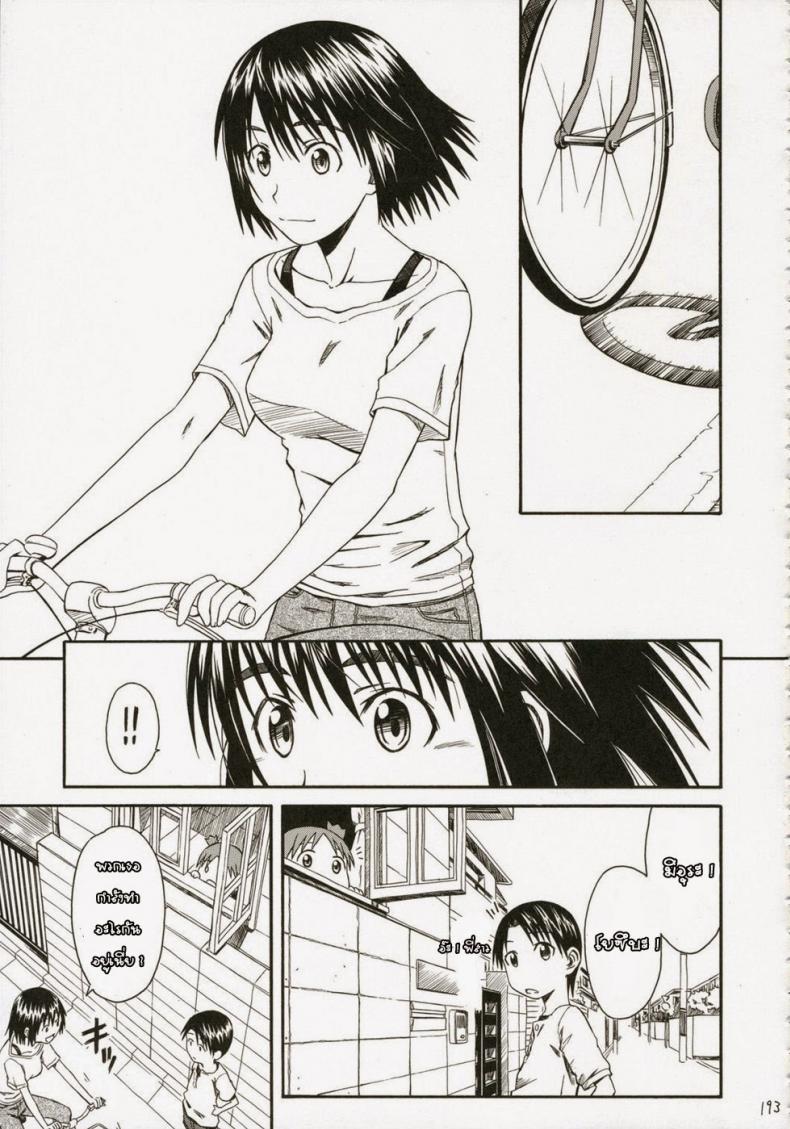à¹€à¸žà¸·à¹ˆà¸­à¸™à¸ªà¸²à¸§à¸‚à¹‰à¸²à¸‡à¸šà¹‰à¸²à¸™ [HOUSE OF KARSEA (Fuyukawa Motoi)] Pretty Neighbor