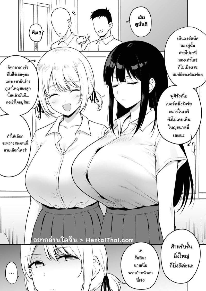 à¹€à¸žà¸·à¹ˆà¸­à¸™à¸ªà¸²à¸§à¸œà¸¡à¸«à¸™à¹‰à¸²à¸­à¸à¹‚à¸•à¹€à¸›à¹‡à¸™à¸­à¸±à¸™à¸”à¸±à¸šà¸ªà¸­à¸‡à¸‚à¸­à¸‡à¸«à¹‰à¸­à¸‡