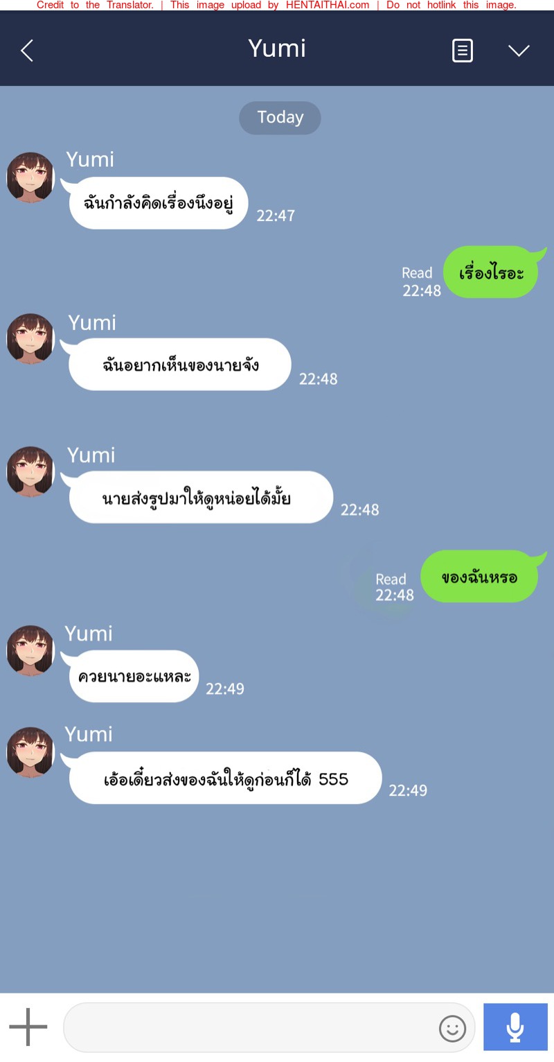 à¹€à¸žà¸·à¹ˆà¸­à¸™à¸ªà¸²à¸§à¸œà¸¡à¹„à¸¡à¹ˆà¸›à¸à¸•à¸´ 2