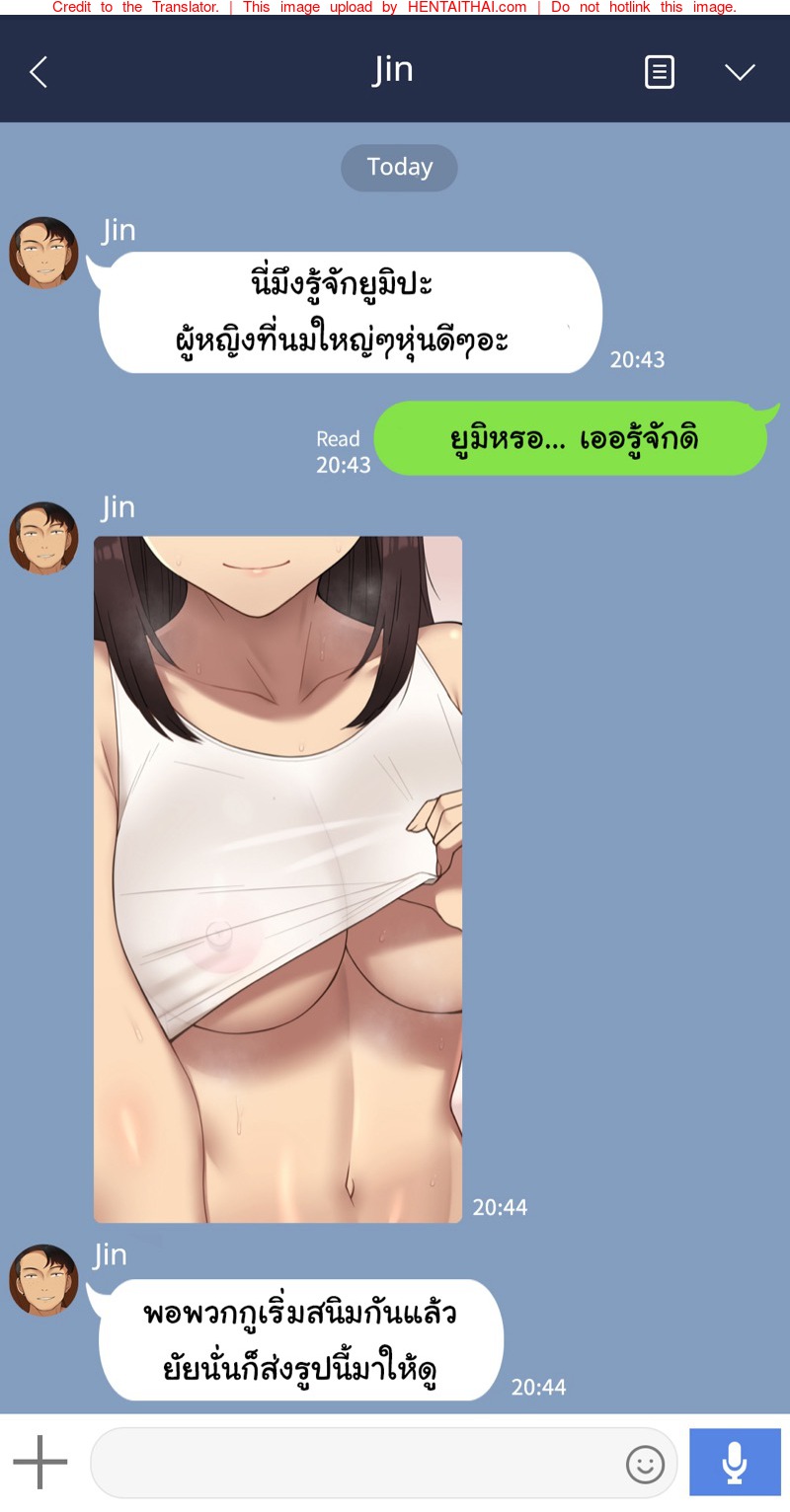 à¹€à¸žà¸·à¹ˆà¸­à¸™à¸ªà¸²à¸§à¸œà¸¡à¹„à¸¡à¹ˆà¸›à¸à¸•à¸´ 4