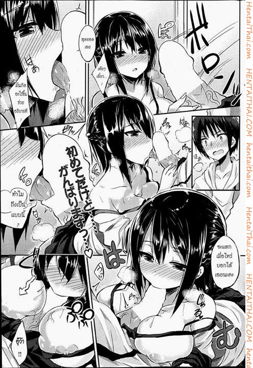 เพื่อนสาวมาให้ท่าถึงที่บ้าน