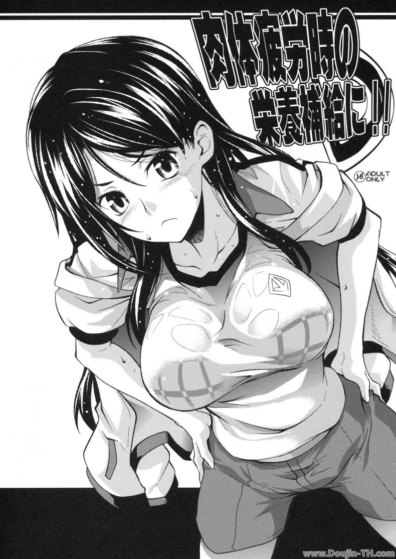 à¹€à¸žà¸·à¹ˆà¸­à¹à¸„à¸¥à¹€à¸‹à¸µà¸¢à¸¡ à¹à¸¥à¸°à¹‚à¸›à¸£à¸•à¸µà¸™ (C79) [SAZ (soba, Soukurou)] Nikutai Hirouji no Eiyou Hokyuu ni!! (Toaru Majutsu no Index)
