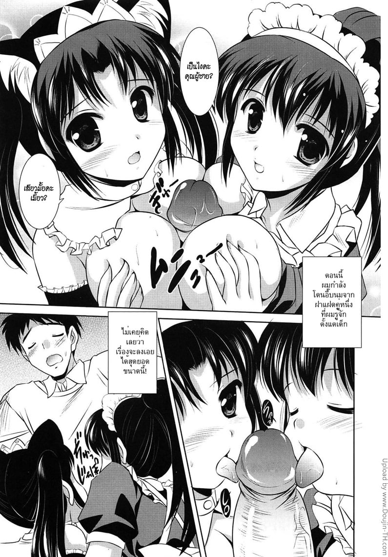 à¹€à¸¡à¸”à¹à¸šà¸šà¹„à¸«à¸™à¸”à¸µà¸à¸§à¹ˆà¸²à¸à¸±à¸™