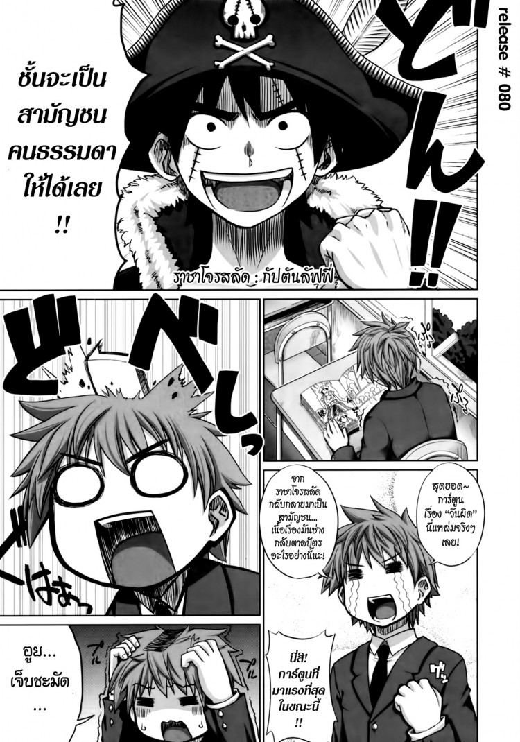 à¹€à¸¡à¸™à¸¹à¹€à¸”à¹‡à¸” à¹€à¸«à¹‡à¸”à¸¥à¸²à¸¡à¸ [Denki Shougun] Intelli-Kinoko | Intelli-Mushroom (COMIC Megastore 2010-02)[Denki Shougun] Intelli-Kinoko | Intelli-Mushroom (COMIC Megastore 2010-02)