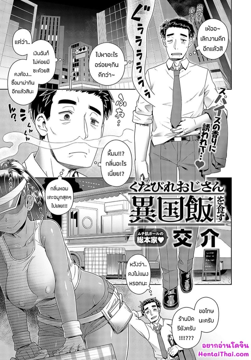 à¹€à¸¡à¸™à¸¹à¹€à¸”à¹‡à¸”