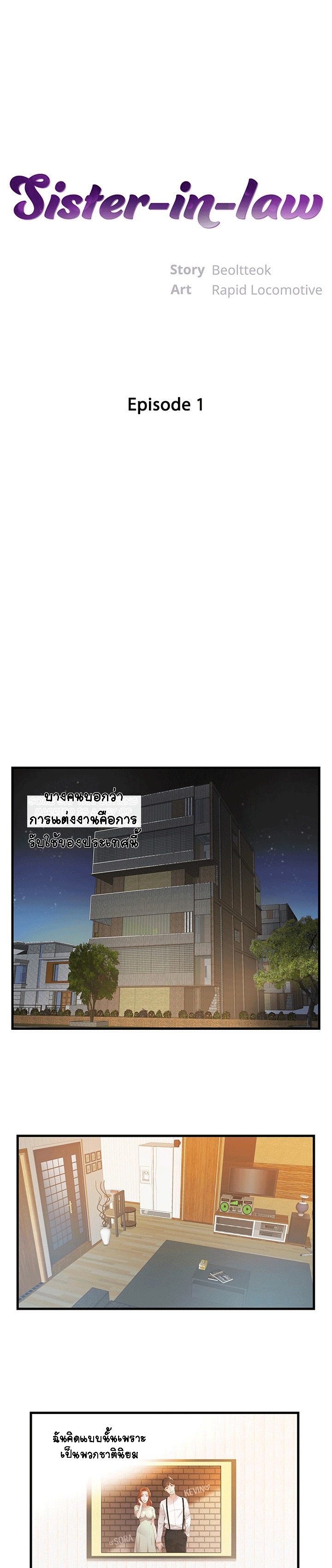 à¹€à¸¡à¸µà¸¢à¸«à¸£à¸·à¸­à¹à¸à¸” à¹à¸¢à¸à¹„à¸¡à¹ˆà¸­à¸­à¸