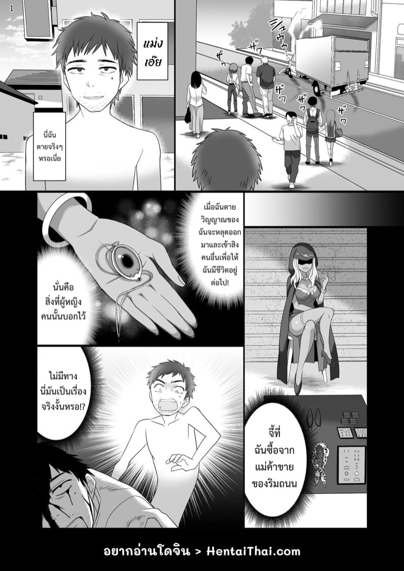 à¹€à¸¡à¸·à¹ˆà¸­à¸œà¸¡à¹„à¸›à¸ªà¸¹à¹ˆà¸—à¸µà¹ˆà¸Šà¸­à¸šà¸—à¸µà¹ˆà¸Šà¸­à¸š