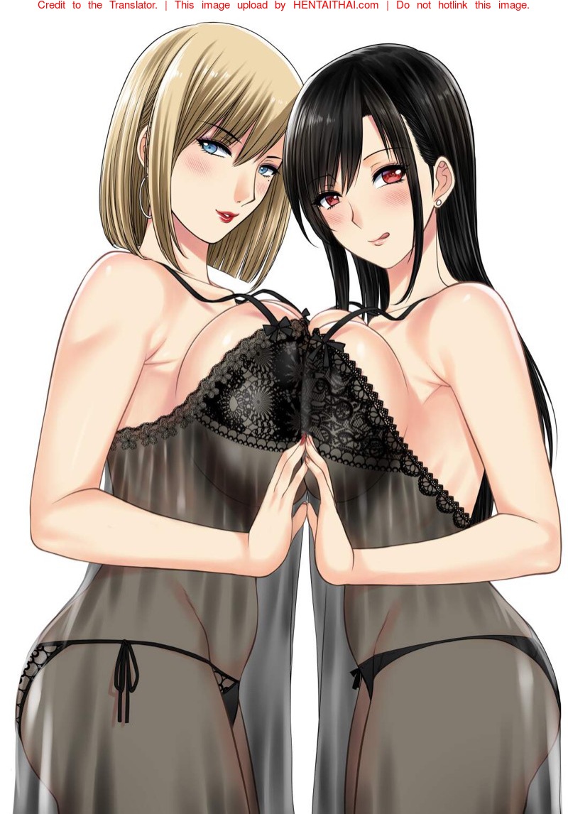 เมื่อพี่สาวผมเปลี่ยนไป 3.3