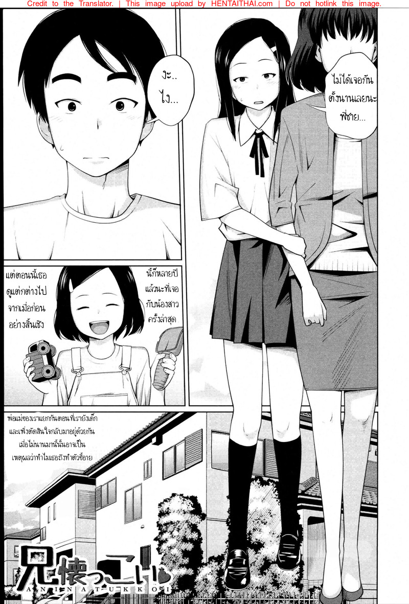 à¹€à¸¡à¸·à¹ˆà¸­à¸£à¹ˆà¸²à¸‡à¸à¸²à¸¢ à¸•à¹‰à¸­à¸‡à¸à¸²à¸£à¹à¸£à¸‡à¸à¸£à¸°à¹à¸—à¸