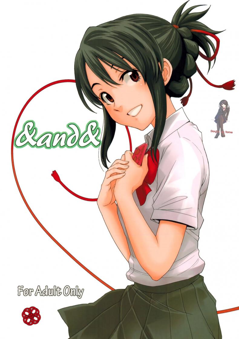 à¹€à¸¡à¸·à¹ˆà¸­à¹€à¸˜à¸­à¸¡à¸µà¹„à¸‚à¹ˆ à¹à¸¥à¸°à¸œà¸¡à¸¡à¸µà¸™à¸¡ (C92) [Local Kintas (Coelacanth)] & and & (Kimi no Na wa.)