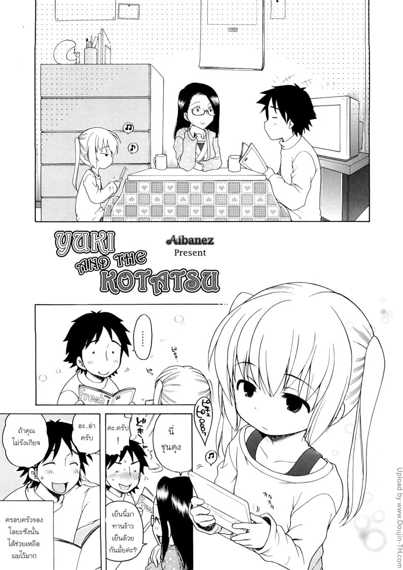 à¹€à¸¡à¸·à¹ˆà¸­à¹à¸¡à¹ˆà¹„à¸›à¸•à¸¥à¸²à¸” à¸¥à¸¹à¸à¹€à¸ªà¸µà¸¢à¸ªà¸²à¸§à¸—à¸±à¸™à¸—à¸µ