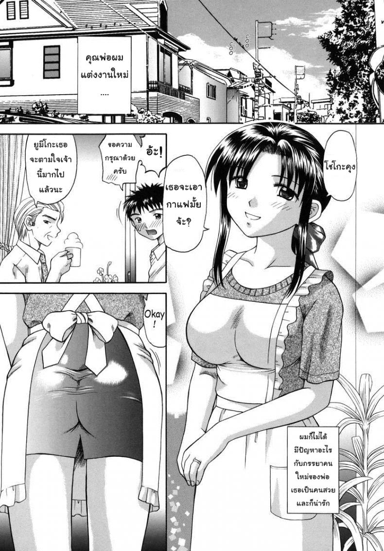 à¹€à¸¢à¹‡à¸”à¸à¸±à¸™à¸ªà¸™à¸¸à¸à¸„à¸£à¸­à¸šà¸„à¸£à¸±à¸§à¸ªà¸¸à¸‚à¸ªà¸±à¸™à¸•à¹Œ [Papiko Hiura] Boshi-Kan
