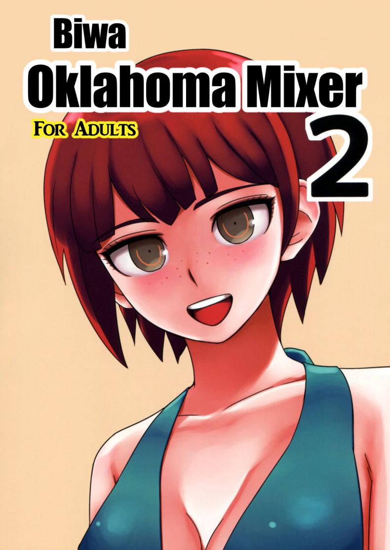 à¹€à¸¢à¹‡à¸”à¹à¸¥à¸à¹ƒà¸Šà¹‰à¸à¸¥à¹‰à¸­à¸‡ (C84) [Niji wo Machinagara (Biwa)] Kanjou Oklahoma Mixer 2 (Super Danganronpa 2)