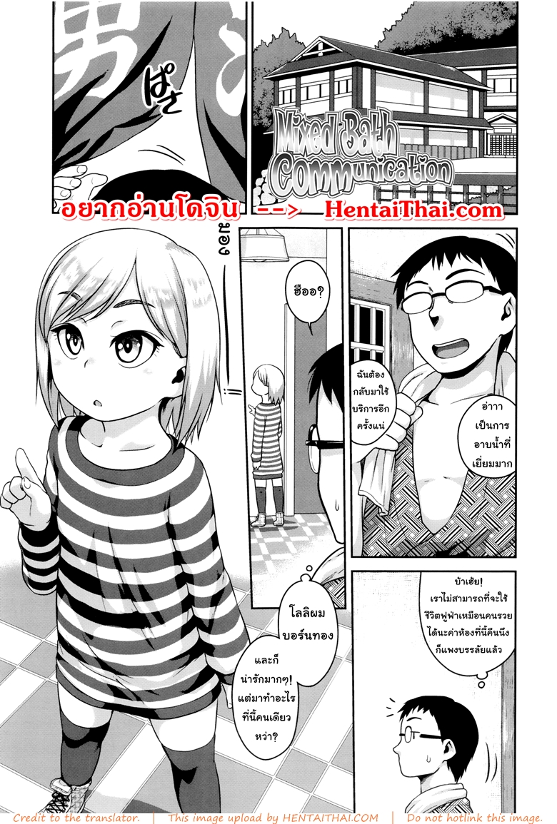 เย็ดโลลิผมบลอนด์
