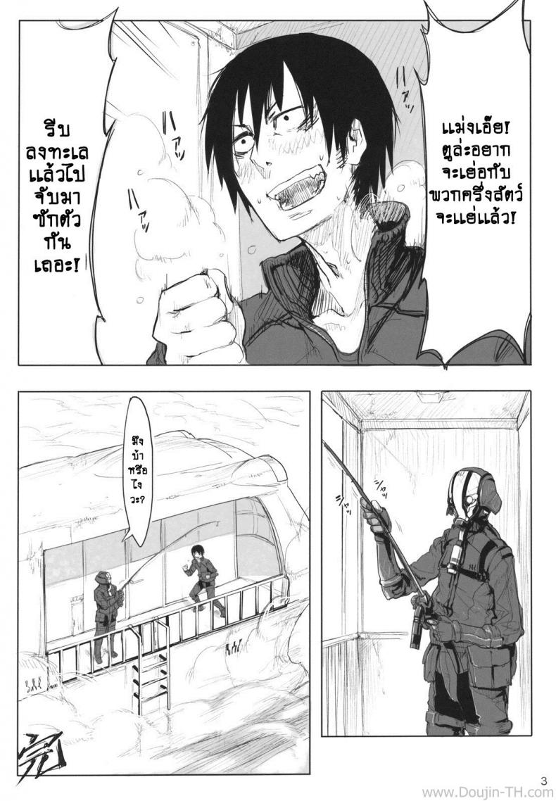 à¹€à¸¢à¹ˆà¸­à¸à¸±à¸šà¸„à¸£à¸¶à¹ˆà¸‡à¸„à¸™à¸„à¸£à¸¶à¹ˆà¸‡à¸ªà¸±à¸•à¸§à¹Œ UUuQyq1