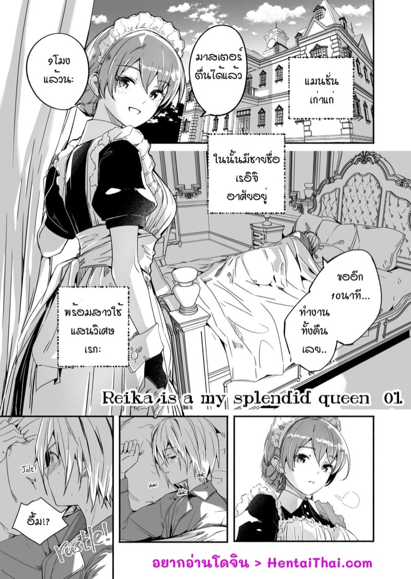 à¹€à¸£à¸à¸°à¸‚à¸µà¹‰à¹à¸à¸¥à¹‰à¸‡à¸¡à¸¡à¸²à¸ªà¹€à¸•à¸­à¸£à¹Œà¸«à¸™à¸¸à¹ˆà¸¡à¸™à¹‰à¸­à¸¢ 1