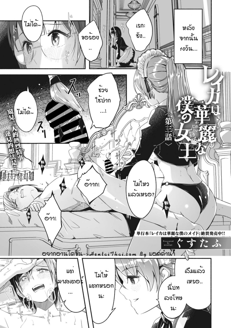 à¹€à¸£à¸à¸°à¸‚à¸µà¹‰à¹à¸à¸¥à¹‰à¸‡à¸¡à¸¡à¸²à¸ªà¹€à¸•à¸­à¸£à¹Œà¸«à¸™à¸¸à¹ˆà¸¡à¸™à¹‰à¸­à¸¢ 3