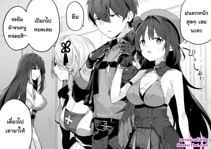 à¹€à¸£à¸²à¸”à¸¹à¹à¸¥à¹à¸šà¸šà¸ˆà¸±à¸”à¹€à¸•à¹‡à¸¡