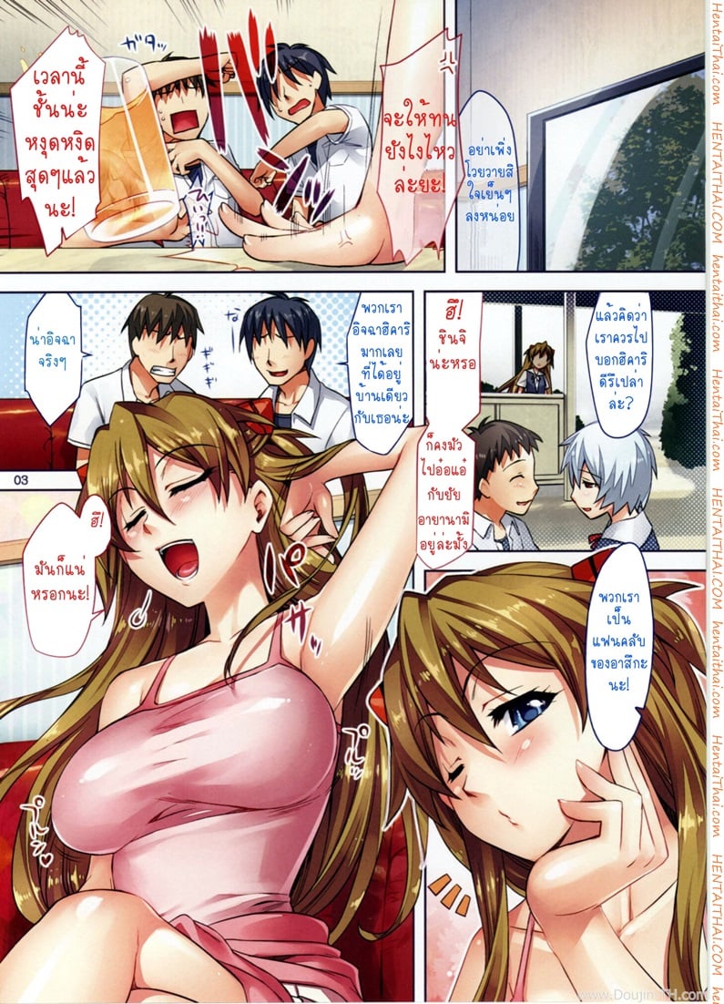 เรามาสนุกกันดีกว่านะ