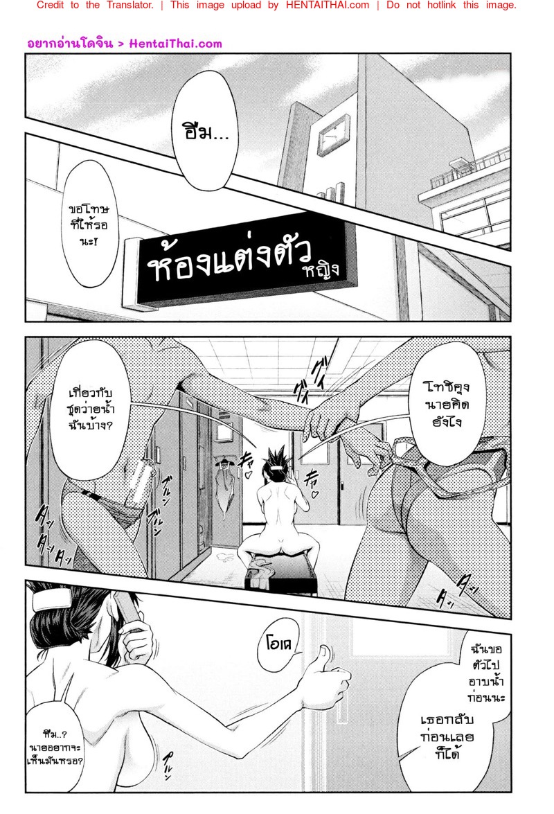 à¹€à¸£à¸´à¹ˆà¸¡à¸—à¸µà¹ˆà¹€à¸‹à¹‡à¸à¸ªà¹Œà¸ˆà¸šà¸—à¸µà¹ˆà¸£à¸±à¸ à¸ à¸²à¸„ 1 à¸•à¸­à¸™à¸—à¸µà¹ˆ 3