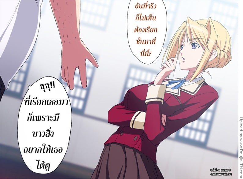à¹€à¸£à¸µà¸¢à¸à¸¡à¸²à¸‹à¸±à¹ˆà¸¡ à¸ˆà¸±à¸šà¸—à¸³à¹€à¸¡à¸µà¸¢ 2