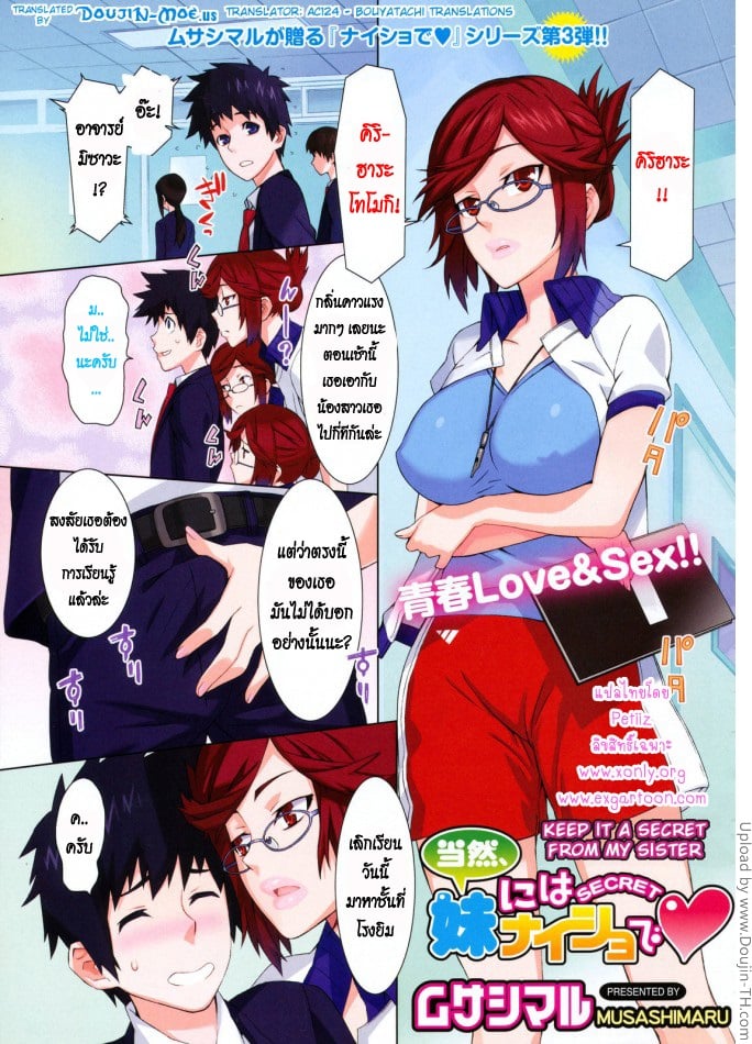 à¹€à¸£à¸µà¸¢à¸™à¸£à¸¹à¹‰à¸à¸±à¸šà¸ˆà¸²à¸£à¸¢à¹Œà¸ªà¸²à¸§