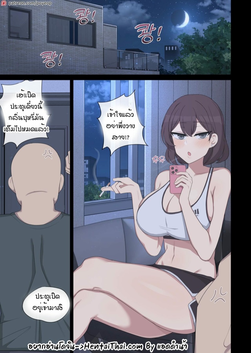 à¹€à¸£à¸µà¸¢à¸™à¸£à¸¹à¹‰à¹€à¸žà¸·à¹ˆà¸­à¸žà¸µà¹ˆà¸Šà¸²à¸¢
