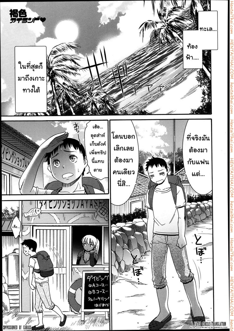 à¹€à¸£à¸·à¹ˆà¸­à¸‡à¸”à¸µà¹† à¹ƒà¸™à¹‚à¸Šà¸„à¸£à¹‰à¸²à¸¢