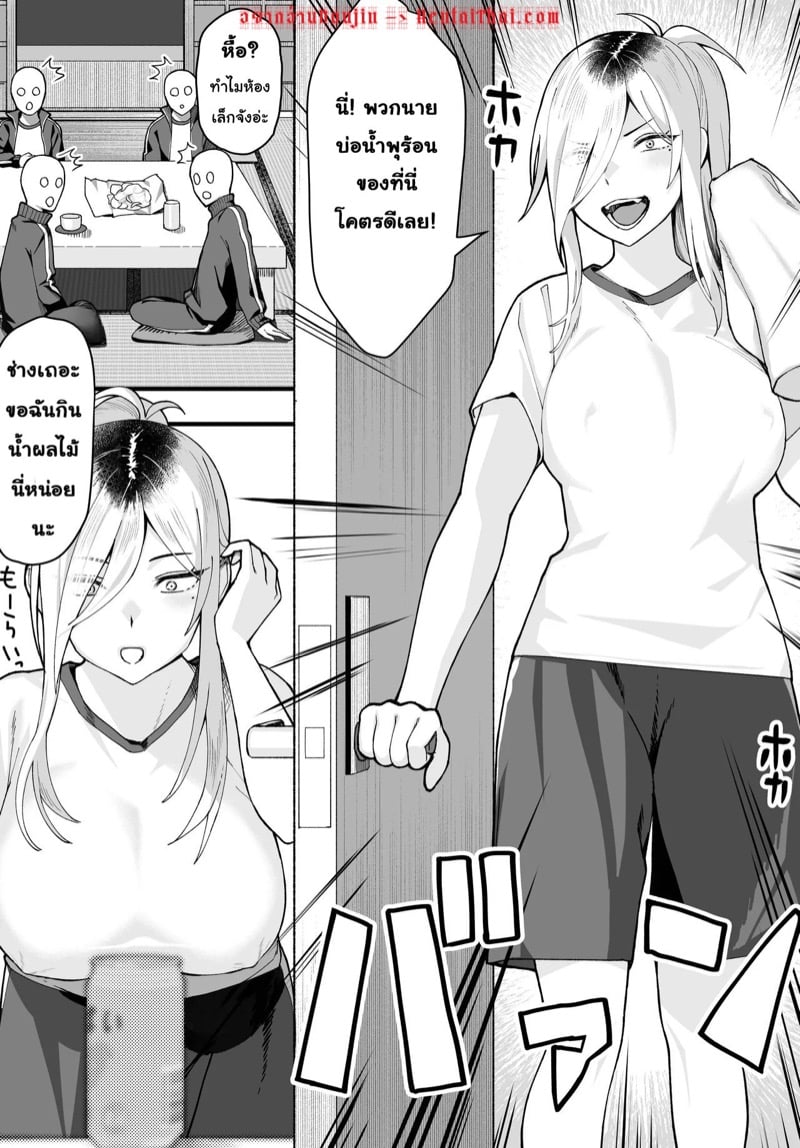 à¹€à¸£à¸·à¹ˆà¸­à¸‡à¸—à¸µà¹ˆà¸žà¸§à¸à¹€à¸£à¸²à¹„à¸¡à¹ˆà¹„à¸”à¹‰à¸šà¸­à¸à¹€à¸˜à¸­