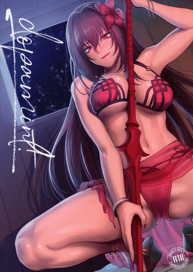 à¹€à¸£à¸·à¹ˆà¸­à¸‡à¸™à¸µà¹‰à¸Šà¸´à¹‚à¸Šà¸§à¸ˆà¸±à¸”à¹ƒà¸«à¹‰ [Earthean (Syoukaki)] dopamint! (Fate Grand Order)