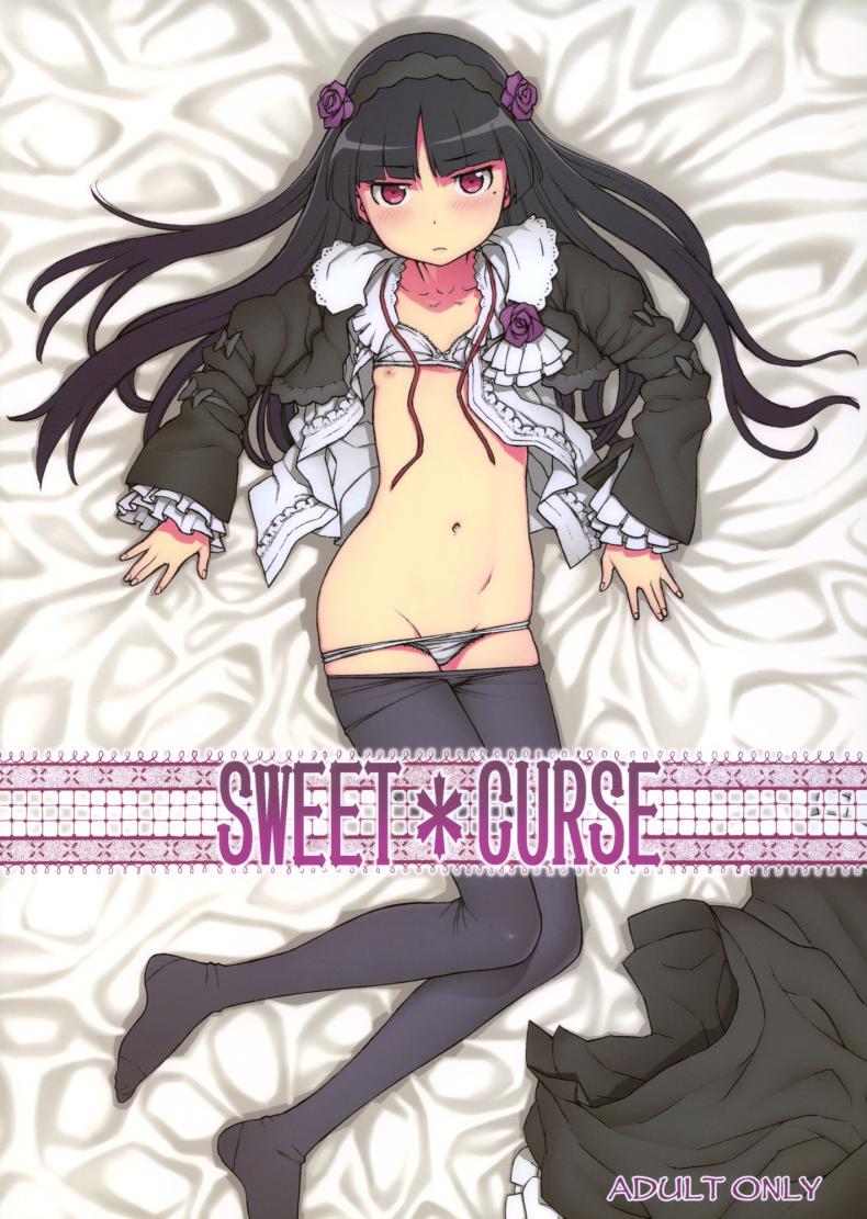 à¹€à¸£à¸·à¹ˆà¸­à¸‡à¸™à¸µà¹‰à¹„à¸¡à¹ˆà¹ƒà¸Šà¹ˆà¸›à¸±à¸à¸«à¸² Sweet ï¼Š Curse