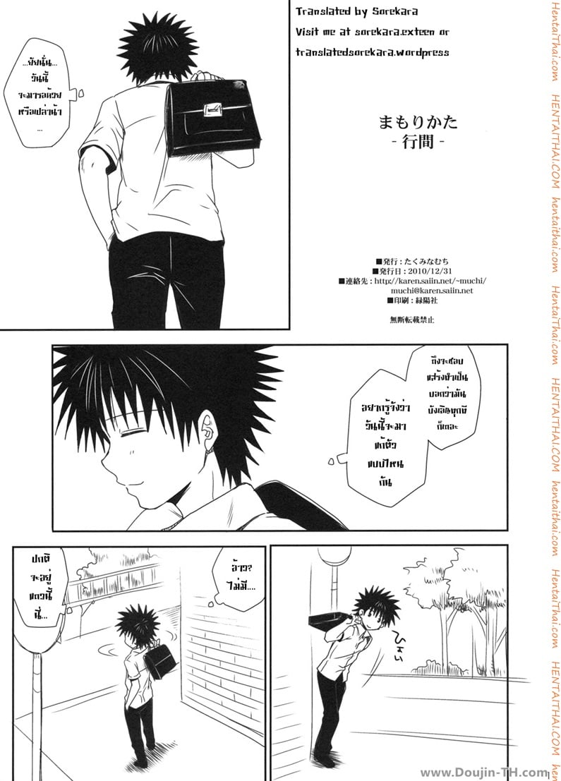 à¹€à¸£à¸·à¹ˆà¸­à¸‡à¸šà¸±à¸‡à¹€à¸­à¸´à¸à¸—à¸µà¹ˆà¹€à¸à¸´à¸”à¸‚à¸¶à¹‰à¸™à¸—à¸¸à¸à¸§à¸±à¸™