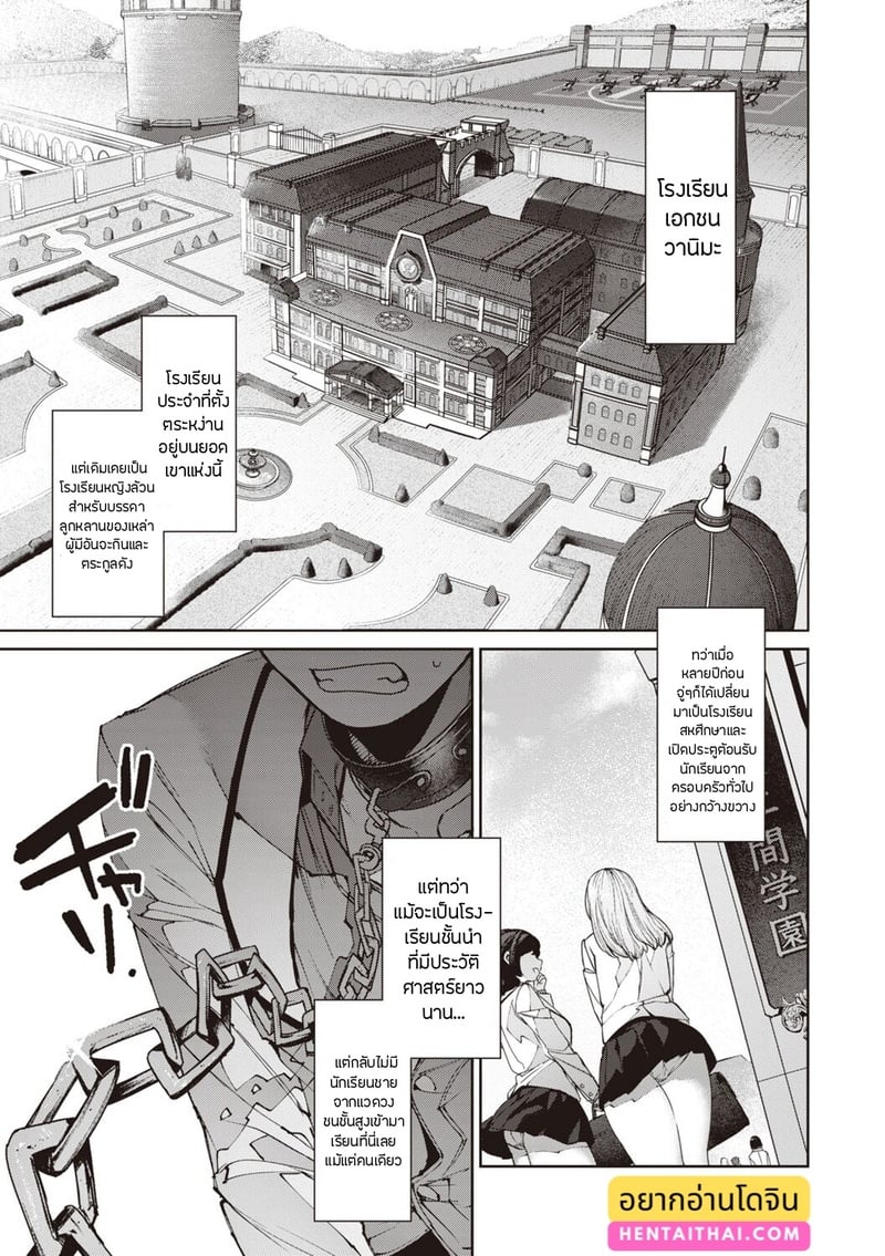 à¹€à¸£à¸·à¹ˆà¸­à¸‡à¸£à¸±à¸à¸‰à¸šà¸±à¸šà¸„à¸™à¹€à¸à¹‡à¸šà¸­à¸²à¸à¸²à¸£à¹„à¸¡à¹ˆà¹€à¸›à¹‡à¸™ 6 - à¸­à¸´à¸ˆà¸´à¸à¸°