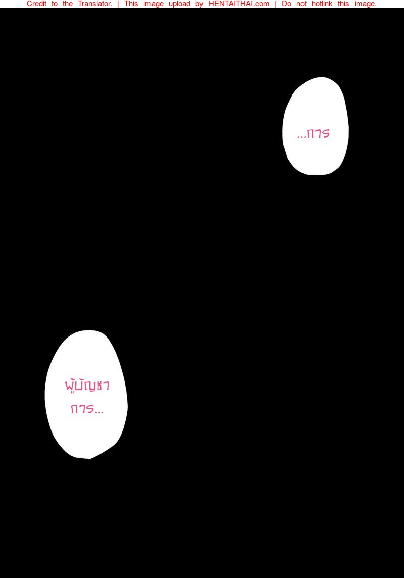 à¹€à¸£à¸·à¹ˆà¸­à¸‡à¸£à¸²à¸§à¸à¸²à¸£à¸¡à¸µà¹€à¸‹à¹‡à¸à¸à¸±à¸šà¹‚à¸„à¸¥à¸±à¸¡à¹€à¸šà¸µà¸¢à¹ƒà¸™à¸§à¸±à¸™à¸«à¸¢à¸¸à¸”