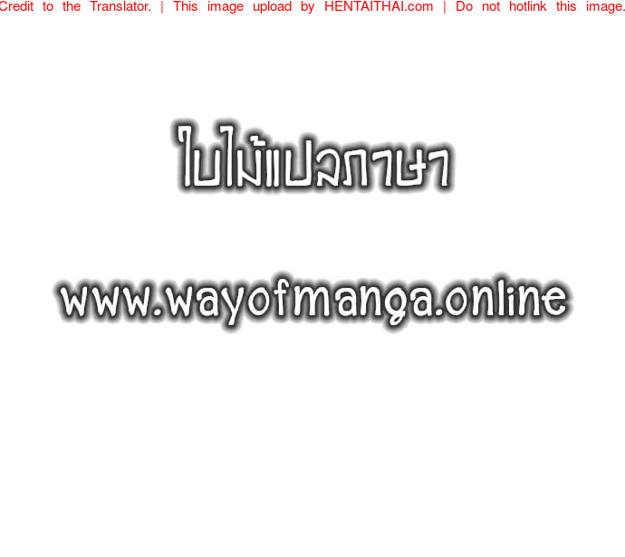 à¹€à¸£à¸·à¹ˆà¸­à¸‡à¸£à¸²à¸§à¸‚à¸­à¸‡à¹€à¸”à¹‡à¸à¸«à¸™à¸¸à¹ˆà¸¡ à¸—à¸µà¹ˆà¸–à¸¹à¸à¸„à¸¸à¸“à¹à¸¡à¹ˆà¸‚à¸­à¸‡à¹€à¸žà¸·à¹ˆà¸­à¸™à¸ªà¸²à¸§à¸žà¸£à¸²à¸à¹€à¸§à¸­à¸£à¹Œà¸ˆà¸´à¹‰à¸™à¹„à¸›