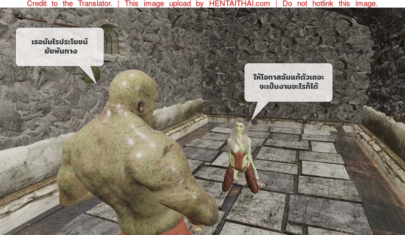 à¹€à¸£à¸·à¹ˆà¸­à¸‡à¸¥à¸±à¸šà¹ƒà¸™à¸›à¹ˆà¸²à¸¥à¸¶à¸ 1.1 - à¸„à¸™à¸™à¸­à¸à¹€à¸œà¹ˆà¸²