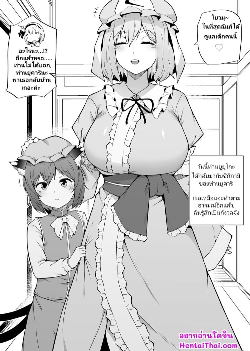 à¹€à¸£à¸·à¹ˆà¸­à¸‡à¸¥à¸±à¸šà¹ƒà¸™à¸«à¹‰à¸­à¸‡à¸™à¹‰à¸³