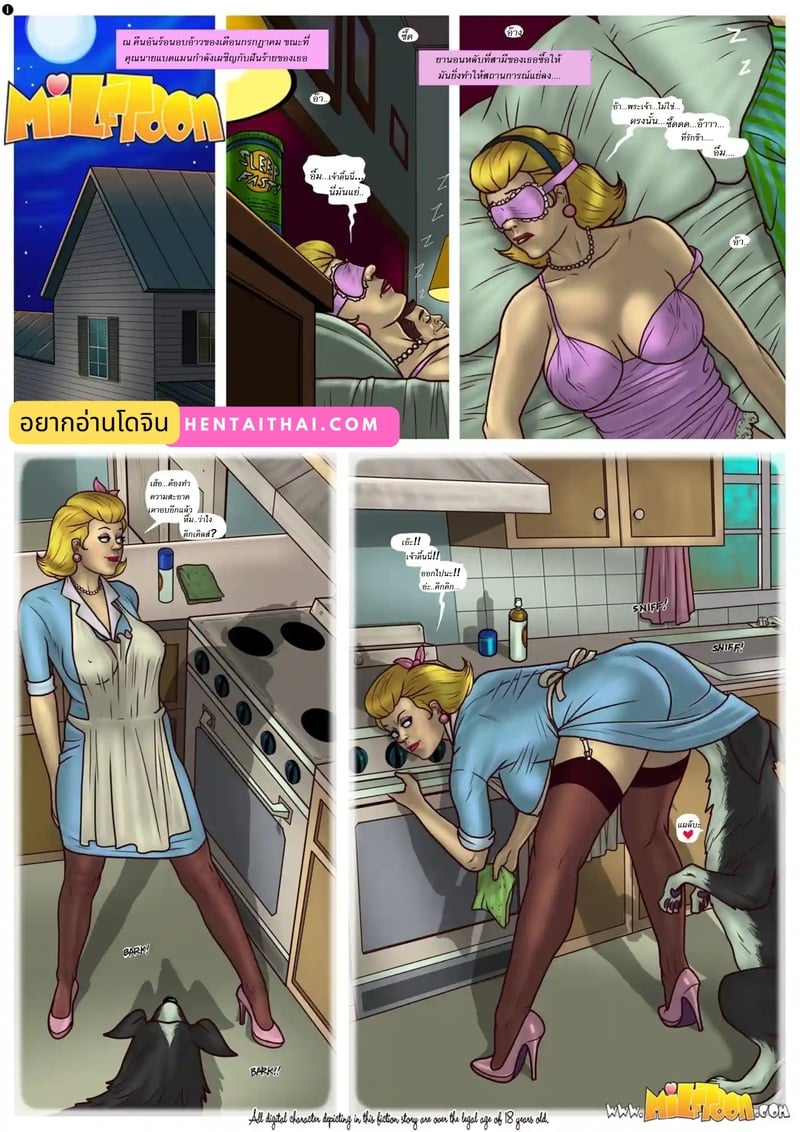 à¹€à¸£à¸·à¹ˆà¸­à¸‡à¸¥à¸±à¸šà¹† à¸‚à¸­à¸‡à¹à¸¡à¹ˆà¸¥à¸¹à¸