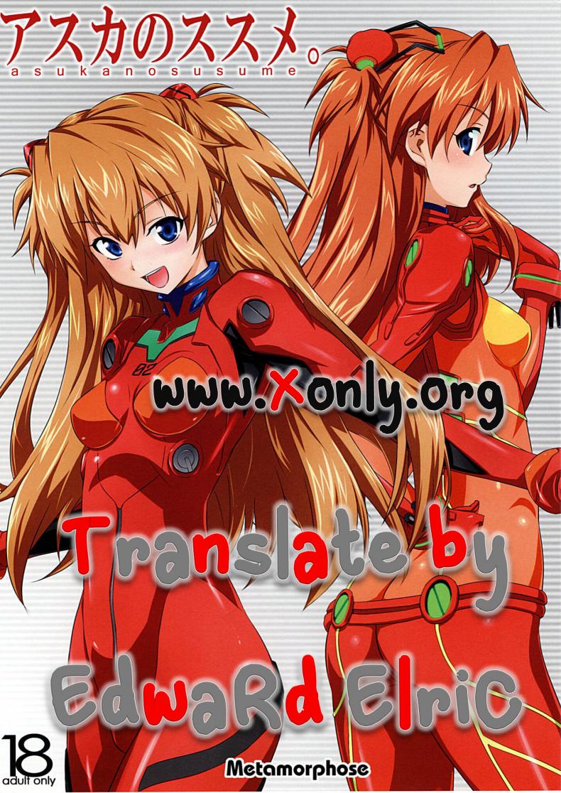 à¹€à¸£à¸·à¹ˆà¸­à¸‡à¸§à¸¸à¹ˆà¸™à¹† à¸‚à¸­à¸‡à¸­à¸²à¸‹à¸¶à¸à¸° [Metamorphose (GUY)] Asuka no Susume. (Neon Genesis Evangelion)