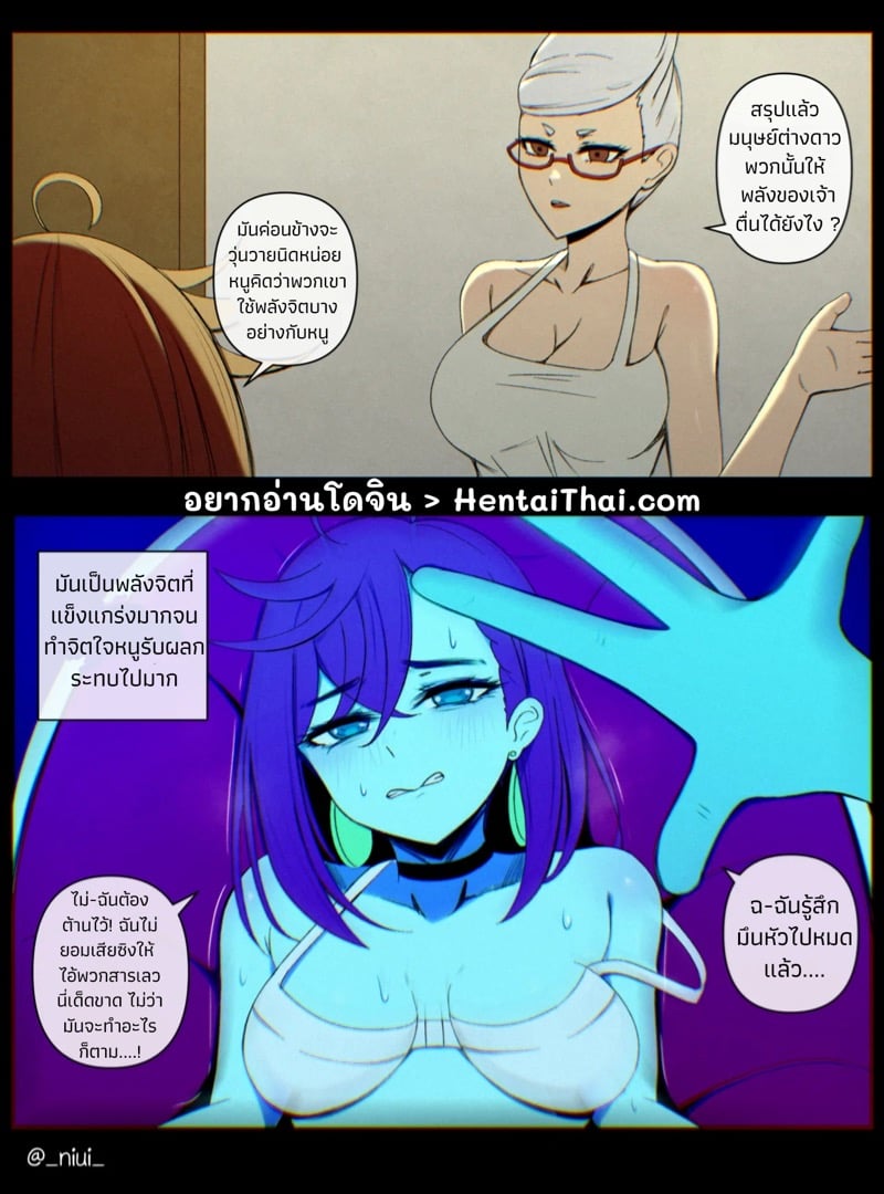 à¹€à¸£à¸·à¹ˆà¸­à¸‡à¸§à¸¸à¹ˆà¸™à¹† à¹ƒà¸™à¹à¸•à¹ˆà¸¥à¹ˆà¸°à¸§à¸±à¸™à¸‚à¸­à¸‡à¸­à¸²à¸¢à¸²à¹€à¸ªà¸°à¹‚à¸¡à¹‚à¸¡à¸°