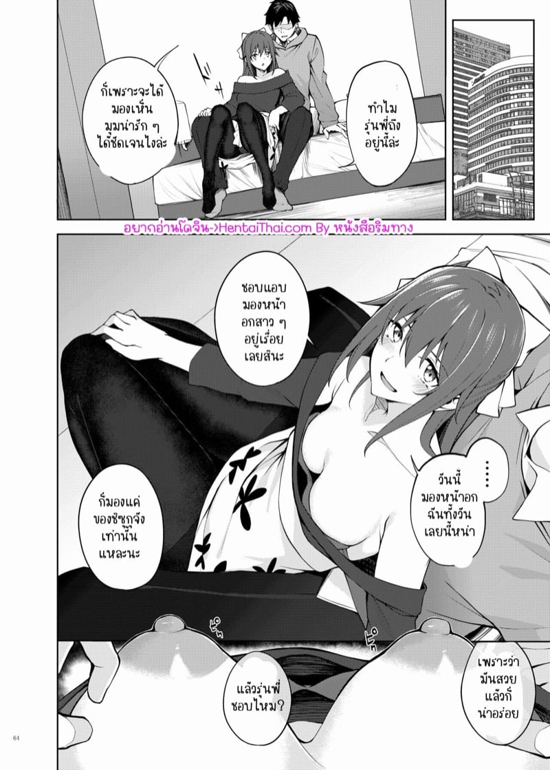 à¹€à¸£à¸·à¹ˆà¸­à¸‡à¸ªà¸±à¹‰à¸™à¹€à¸«à¸¥à¹ˆà¸²à¹„à¸­à¸”à¸­à¸¥ 9