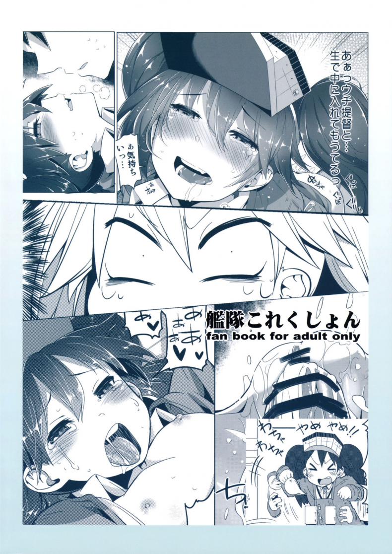 à¹€à¸£à¸·à¹ˆà¸­à¸‡à¹€à¸”à¸µà¸¢à¸§à¸—à¸µà¹ˆà¹„à¸¡à¹ˆà¸¢à¸­à¸¡ [sakurai energy] Koi suru Otome no Miryoku wa Mune dake janai! l The Allure of a Maiden in Love isn't Only in Her Chest! (sakurai dai energy)
