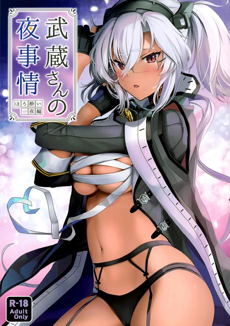 à¹€à¸£à¸·à¹ˆà¸­à¸‡à¹€à¸¡à¸·à¹ˆà¸­à¸„à¸·à¸™à¸‚à¸­à¸‡à¸¡à¸¸à¸‹à¸²à¸Šà¸´à¸‹à¸±à¸‡ (Houraigekisen! Yo-i! Gunreibu Shuho Goudou Enshuu Shunki) [Marosaan (Yunamaro)] Musashi-san no Yoru Jijou Horoyoi Ichiya Hen (Kantai Collection -KanColle-)