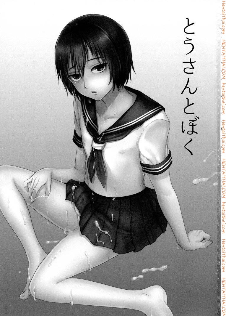 à¹€à¸£à¸·à¹ˆà¸­à¸‡à¹€à¸¡à¸·à¹ˆà¸­à¸„à¸·à¸™