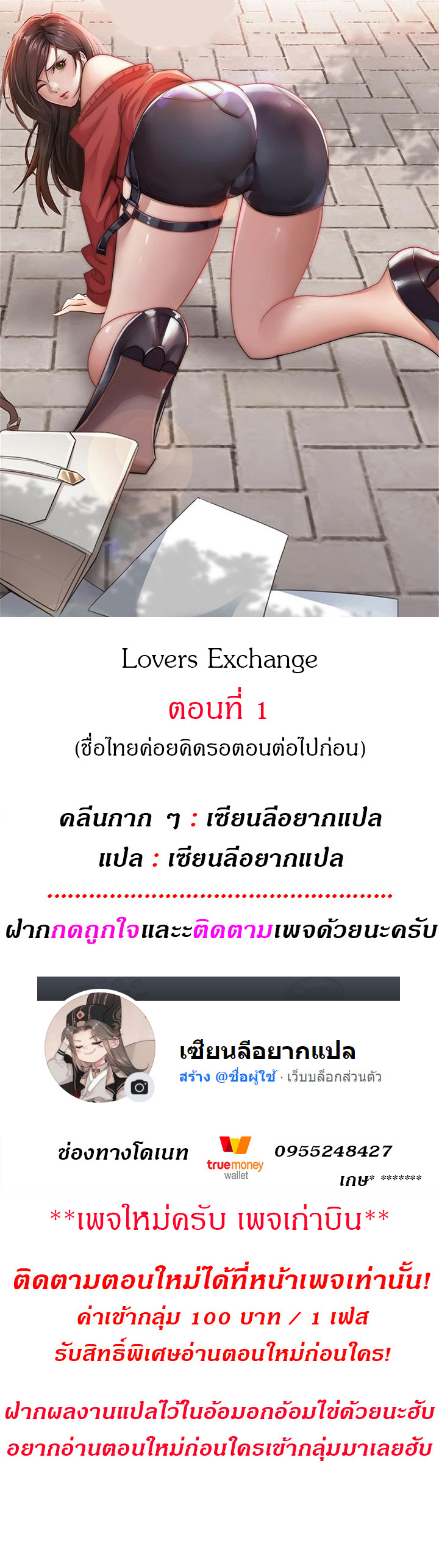 à¹€à¸£à¸·à¹ˆà¸­à¸‡à¹€à¸¢à¹‡à¸”à¹€à¸¡à¸µà¸¢à¸Šà¸²à¸§à¸šà¹‰à¸²à¸™à¸¡à¸±à¸™à¸‡à¸²à¸™à¸–à¸™à¸±à¸”à¸œà¸¡