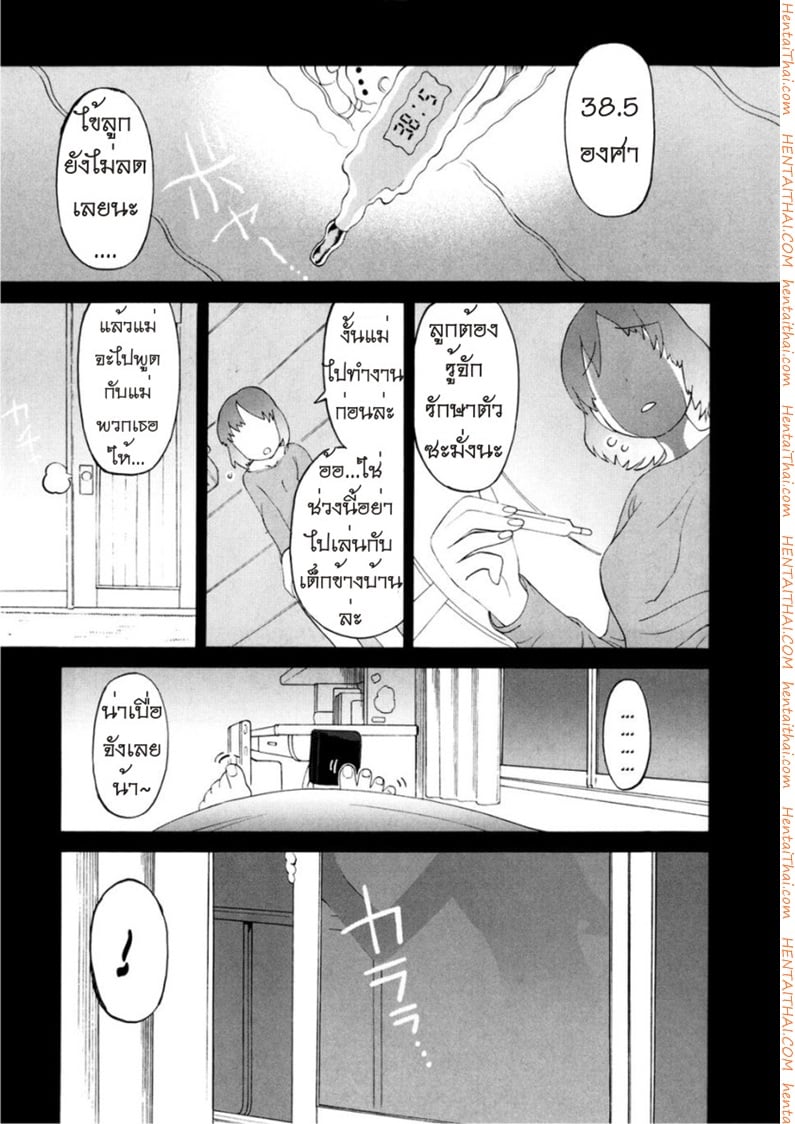 à¹€à¸£à¸·à¹ˆà¸­à¸‡à¹€à¸¥à¹ˆà¸²à¸‚à¸­à¸‡à¸ªà¸²à¸¡à¸ªà¸²à¸§à¸žà¸µà¹ˆà¸™à¹‰à¸­à¸‡ 3